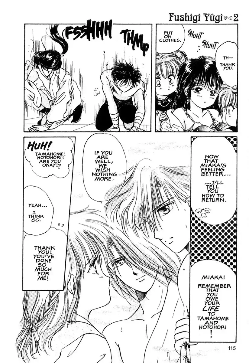 Fushigi Yuugi Chapter 10 16